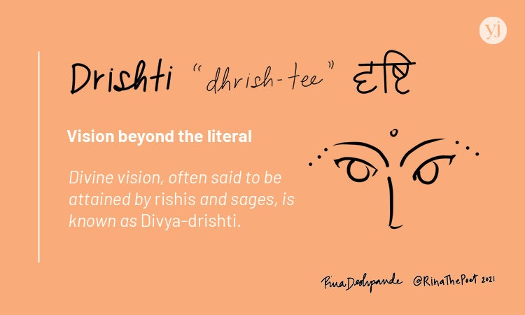 sanskrit writing and meanings